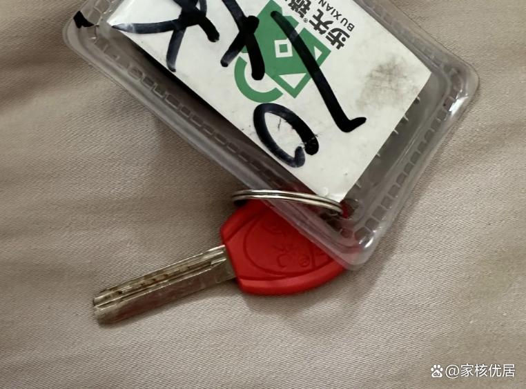装修钥匙是否可配？若仅有一把，该如何应对？